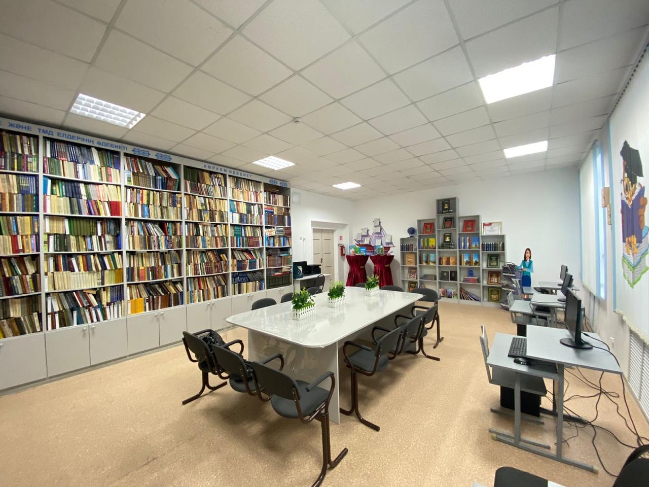 Библиотека 